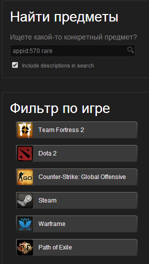 Самая дешевая Рарка ( Rare) в Steams