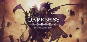 Darkness Reborn